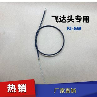 天津长荣有恒模切机飞达拉线旭恒烫金机拉线飞达头钢丝绳吸咀吸嘴