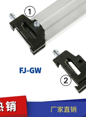 有恒模切机清废横梁大源模切机清肺横梁BOBST清废杆模切机清废框