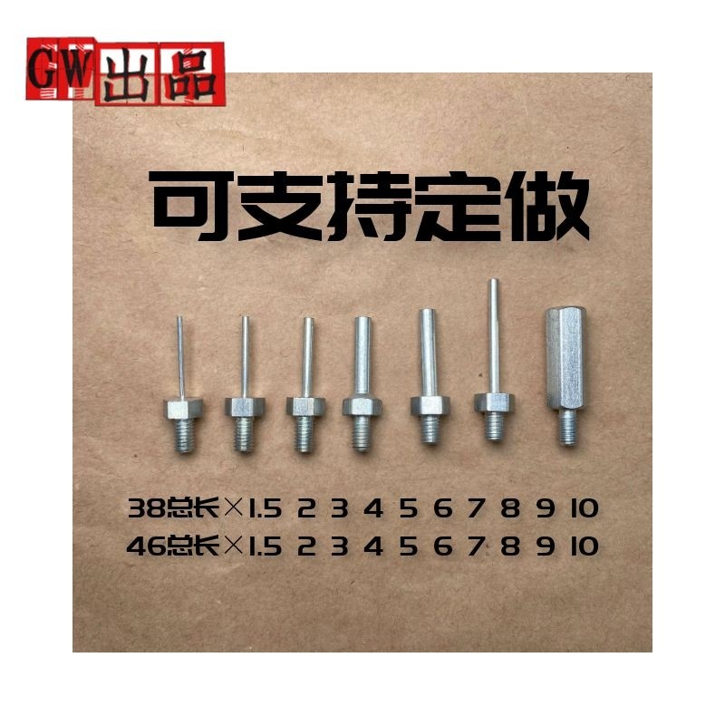 全自动模切机上清废针下清废顶针清肺针啤机清废架子清废框36 38,机械设备,印刷设备,淘宝优惠券,粉丝福利购,淘宝优惠卷