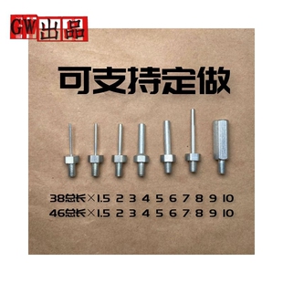 全自动模切机上清废针下清废顶针清肺针啤机清废架子清废框36 38