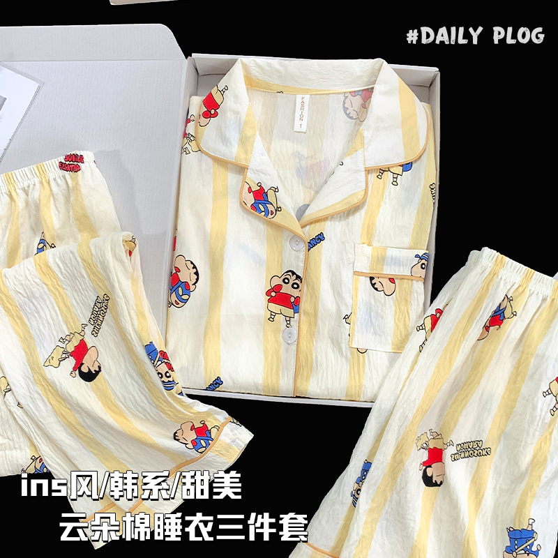 三件套蜡笔小新睡衣女夏季云朵棉短袖卡通可爱ins风春秋天家居服