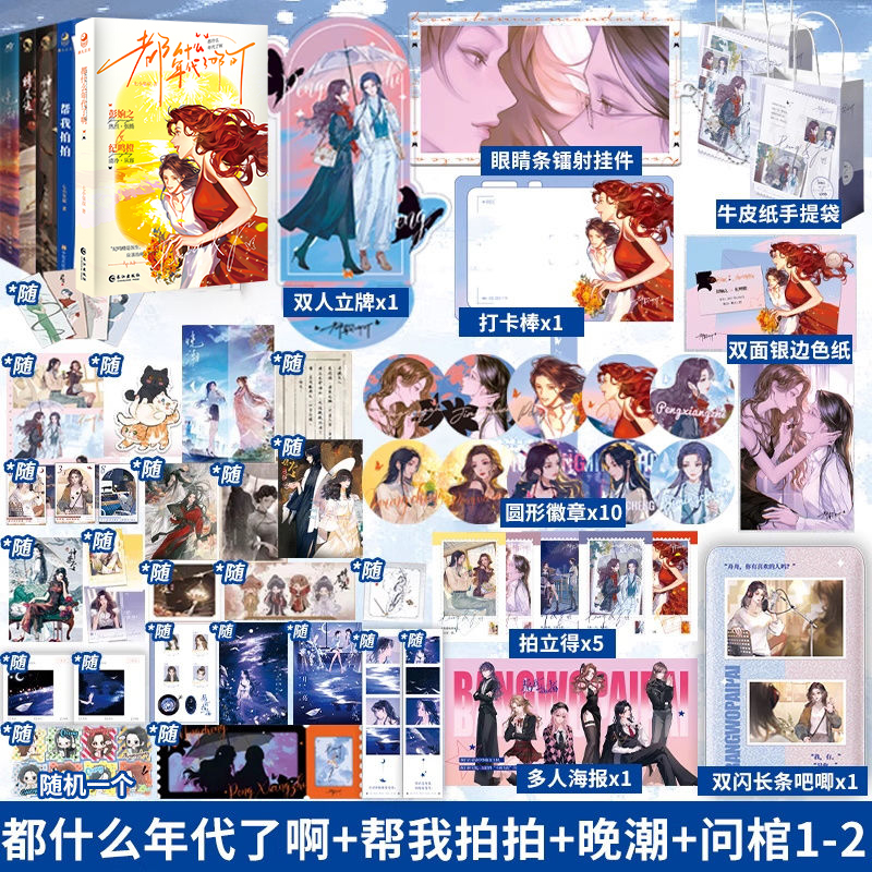 叔破镜重圆成长双女主小说