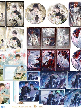 正版官谷 我在无限游戏里封神周边密林边陲吧唧徽章色纸亚克力流沙摆件白柳黑桃壶鱼辣椒小说我在惊悚游戏惊封衍生谷子酷艾文创