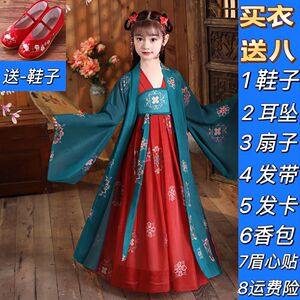 女童汉服秋款薄款广袖超仙儿童古装中国风公主齐胸襦裙古筝演出服