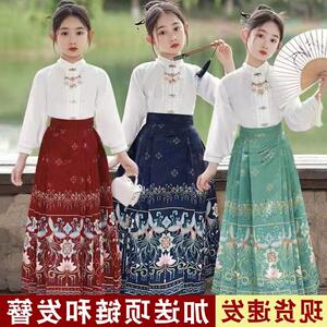 汉服女童古装马面裙套装小女孩薄款中国风裙秋季儿童童装明制唐装