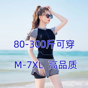300斤胖mm加大码泳衣女两件套分体式遮肚显瘦游泳衣新款运动套装