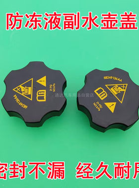亚特菲翔致悦自由光自由侠水壶盖