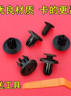 适用于阿维塔111207翼叶子板内衬挡泥板机舱盖板后备尾箱卡扣卡子