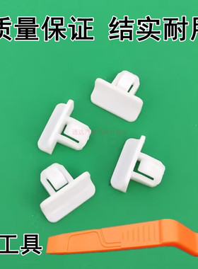 适用于凯迪拉克CT4锐歌XT4 XT5 XT6CT5CT6保险杠内衬卡扣塑料卡子