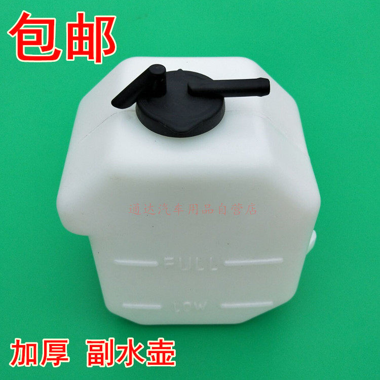 适用于长安睿行m80 m60 t20蓄水瓶副水壶储备水壶水箱防冻液水壶