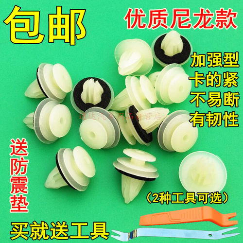 长城风骏5炫丽防震隔音汽车门板