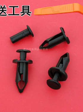 适配ZEEHO全系通用极核AE7 AE8 AE4 AE6 ATV450塑料外壳固定卡扣