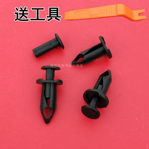 极核AE7AE8AE4塑料外壳卡扣