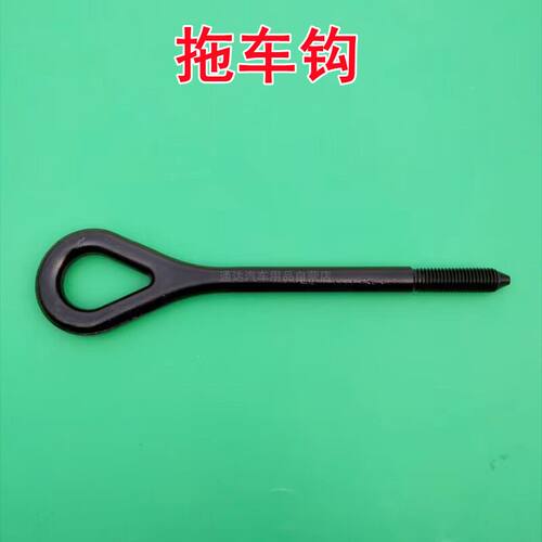 特斯拉modelXmodelS拖车钩