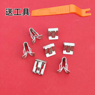 适用荣威i5 i6 RX3 RX5 RX8 A柱B柱C柱D柱后备箱内饰板铁卡扣卡子