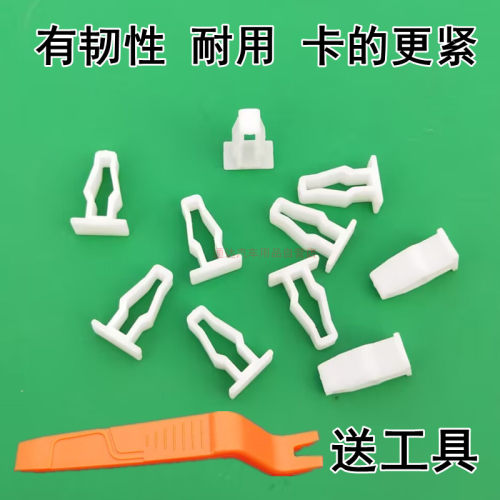 极核ae5AE8AE6前面板卡扣耐用