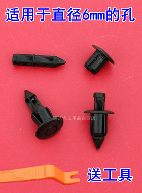 适用于五羊本田PCX150暴锋眼CB190R幻影 铆夹CBF190R塑料卡扣卡子