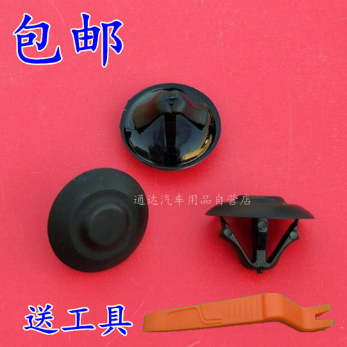 适用于奔驰V260 VCLASS 新威霆引擎盖隔热棉垫卡扣机盖垫卡子配件