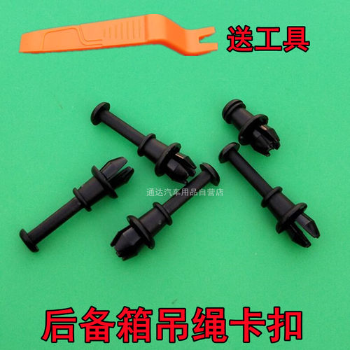 奥迪挂绳卡扣卡的紧不易断