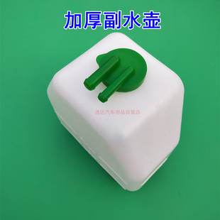 昌河K22小货福瑞达K22鸿运面包车用备副储小防冻液水箱水壶配件
