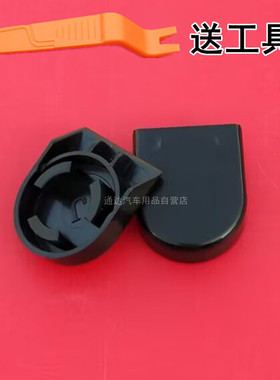 适用于比亚迪F0F3F3RG3G3RL3前雨刮前雨刷器摇臂螺丝装饰盖子帽子