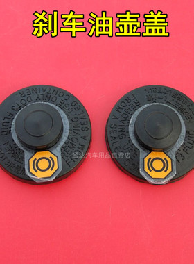 适用于LEXUS雷克萨斯ESLS UX NX RX LM CT GX LX GS HS刹车油壶盖