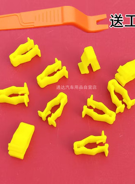 适配印尼雅马哈NMAX155 NVX155 XMAX300左右大盾固定黄色卡扣夹子