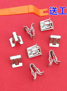 适用于北京汽车BJ40PLUS轮眉饰板叶子板黑色饰条铁卡扣卡子配件