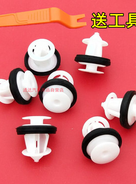 特斯拉model3 modely前车头引擎发动机黑色塑料装饰盖板卡扣卡子