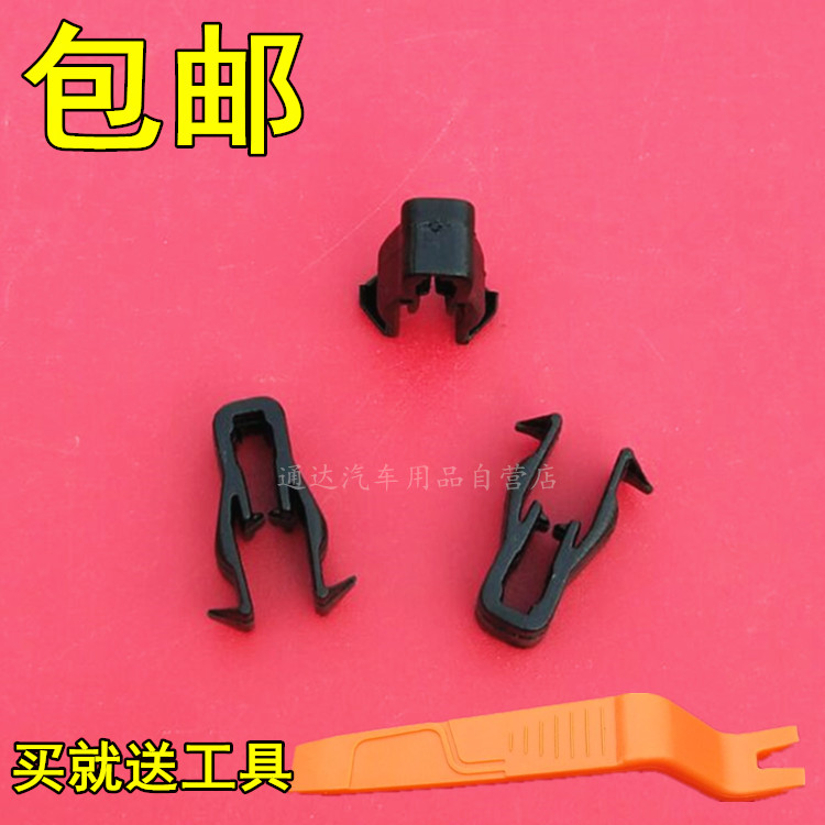 适用于柳汽乘龙H7H5M3BL3T7T5仪表台装饰罩黑色塑料卡扣卡子配件