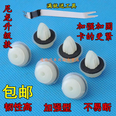 适用于起亚stonic焕驰凯绅K2K3智跑汽车门板卡扣内饰板卡子配件