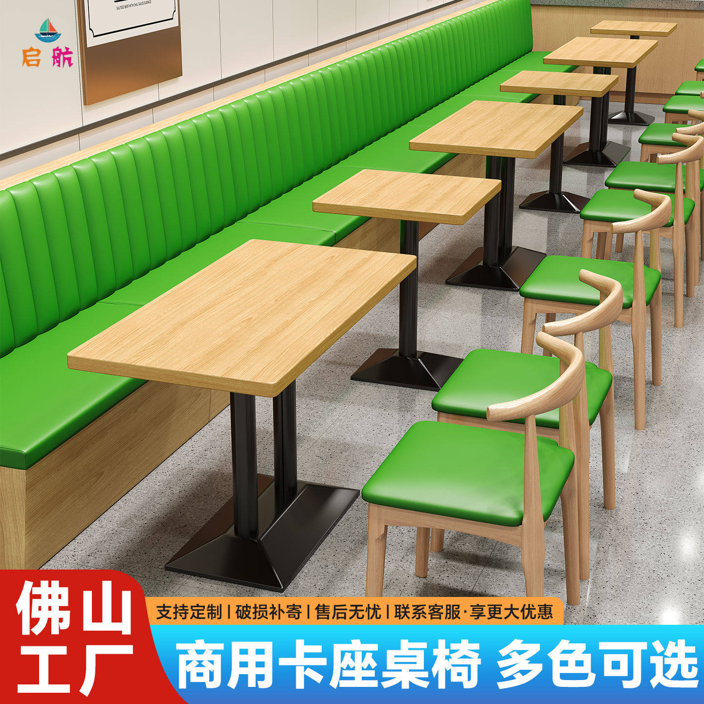 定制餐厅卡座沙发餐桌椅茶楼商用靠墙储物条凳食堂组合粉面快餐店