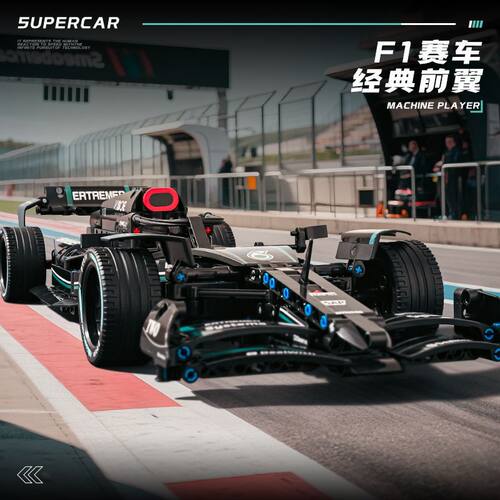 F1方程式赛车拼装积木机械组成人高难度巨大型男孩玩具模型礼物