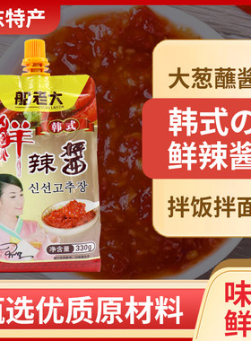 韩式辣椒酱烧烤炒菜炖鱼蘸酱