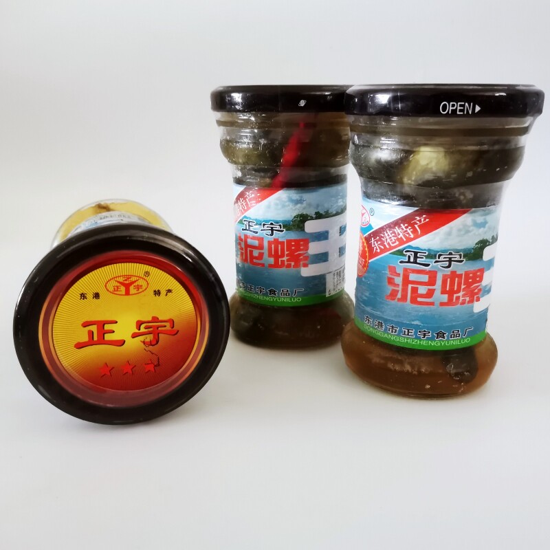 丹东特产正宇泥螺150克精致鲜嫩爽脆腌制弥溜的冷冻保存东港特产