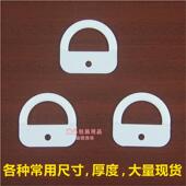 pp塑料飞机孔挂钩塑料挂勾 半圆飞机扣 D型挂扣 移动电源彩盒包装