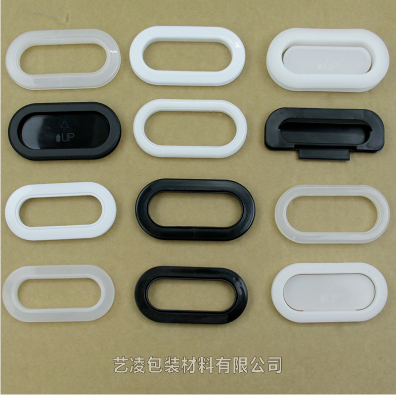 纸箱塑料拎环椭圆形白色扣环瓦楞纸配件搬家纸箱手把拎扣塑胶提手