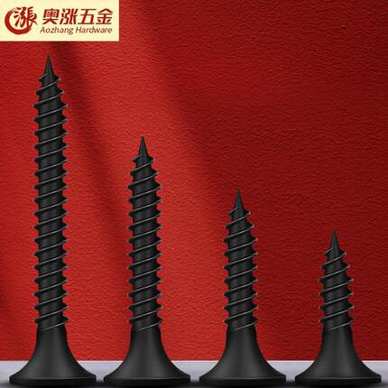 高强度自攻钉干壁钉黑色十字平头木工沉头自攻螺丝石膏板螺钉M3.5