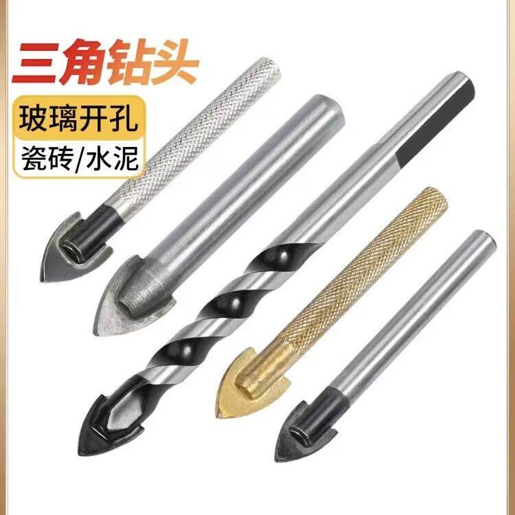 瓷砖钻头陶瓷水泥墙壁金色