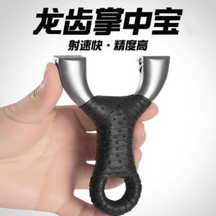 正品龙齿掌中宝弹弓成年人比赛专用高精度大威力
