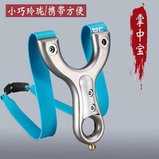 高精度弹弓扁皮筋叉用品配件精准飞虎大威力小迷你户外不锈钢弹工