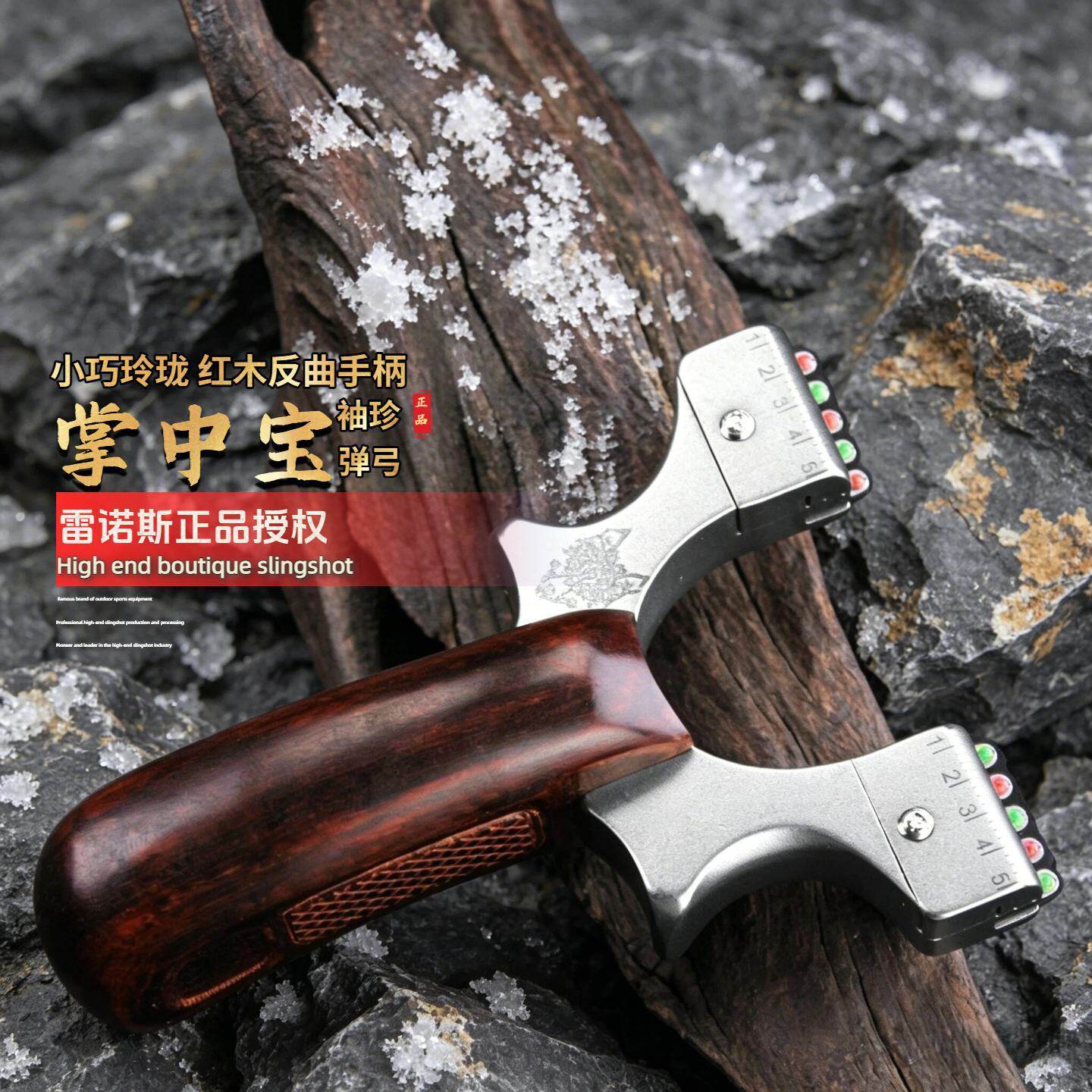 钢木分体小弓门灵兽弹弓掌中宝迷你微型口袋袖珍反曲淮撑小弾弓工