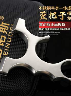 雷诺斯正品歪把子不锈钢弹弓高精准大威力钛合金龙齿快压比赛竞技