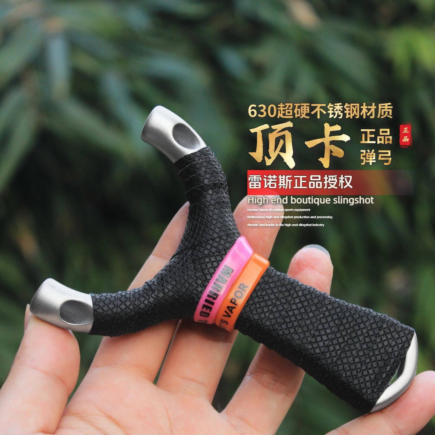 正品不锈钢斜顶卡球弹弓花和尚大威力高精度户外成年人专用弓比赛