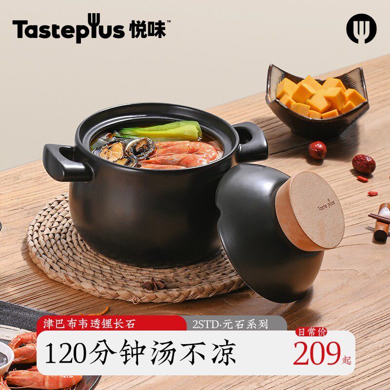 悦味陶瓷炖锅汤锅家用明火耐高温砂锅煲炖锅中药煮锅