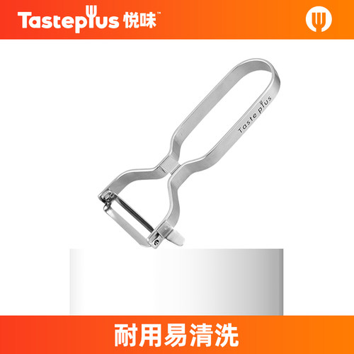 悦味不锈钢刨刀厨房蔬菜水果削皮器可推拉小工具