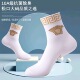 休闲潮流ins网红防臭袜时尚 男士 中筒字母商务袜秋冬季 袜子男韩版