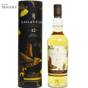 乐加维林12年2020SR限量版苏格兰单一麦芽威士忌 国行Lagavulin