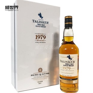 Talisker泰斯卡1979 传世臻品系列苏格兰威士忌洋酒 41年PU第二版