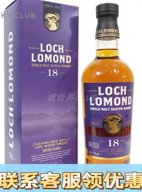 罗曼湖18年飞鹿逐日单一麦芽苏格兰威士忌 LOCH LOMOND 国行